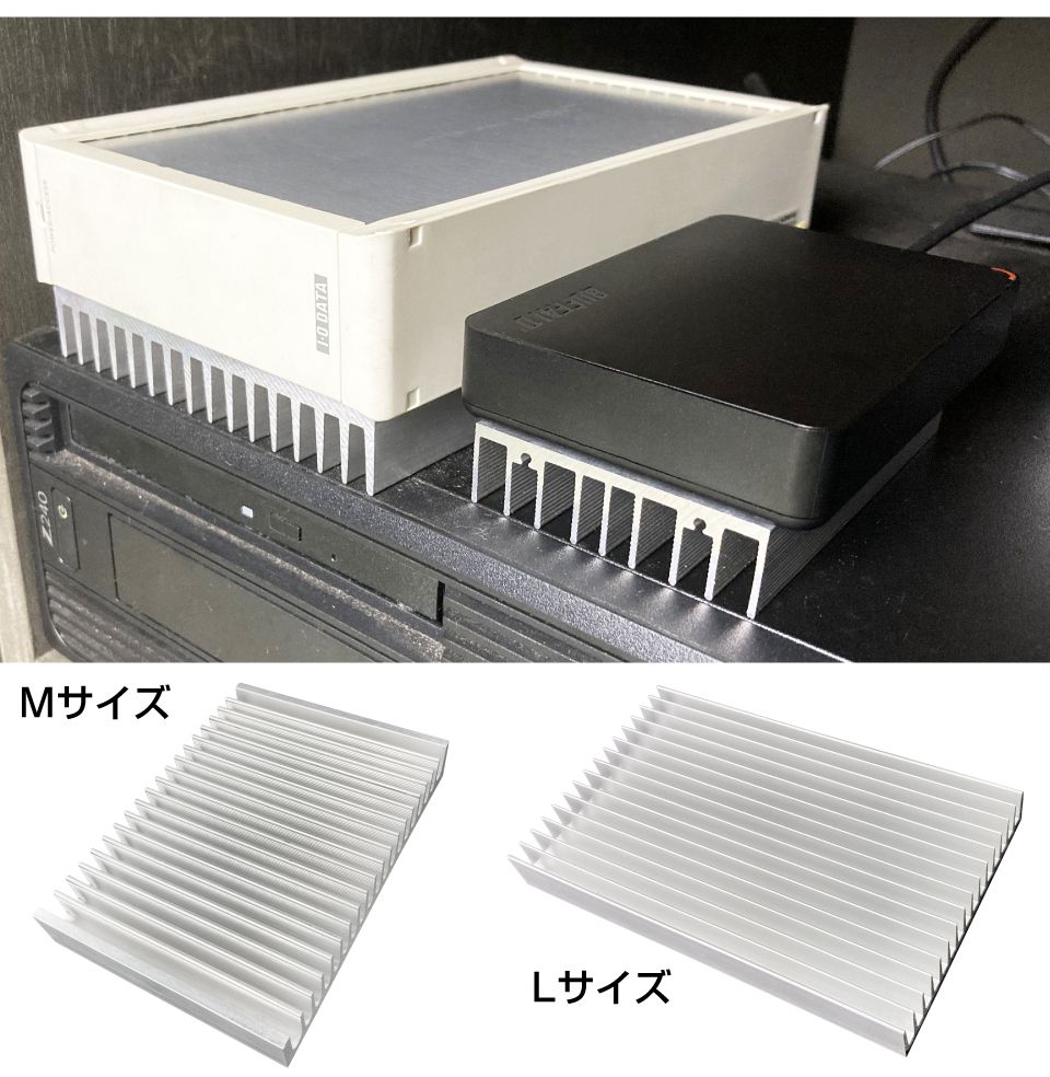 内蔵用ヒートシンク型アルミHDDケース 2個セット（冷却・静音） HDD用 ヒートシンク Sサイズ CZ-SPHP003 | HDD 冷却 放熱板 スマホ