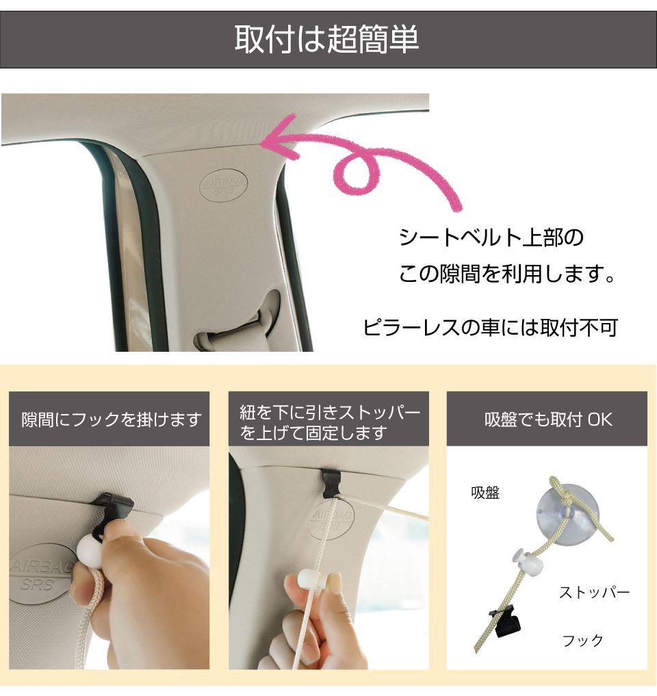 車 カーテン 目隠し カーソフトパーテーション 汎用 CZ-SPTT