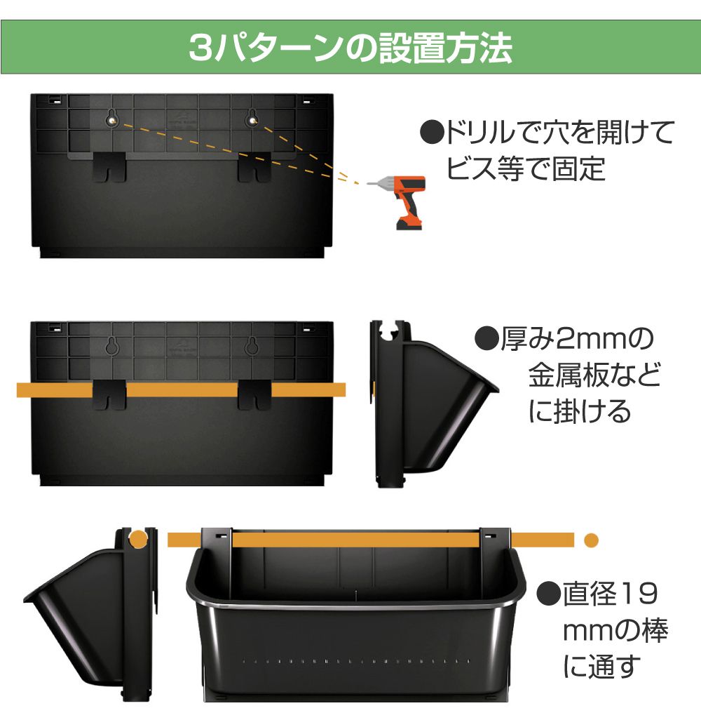 プランター 壁掛け ウォールプランター 屋外 連結 ブラック 黒