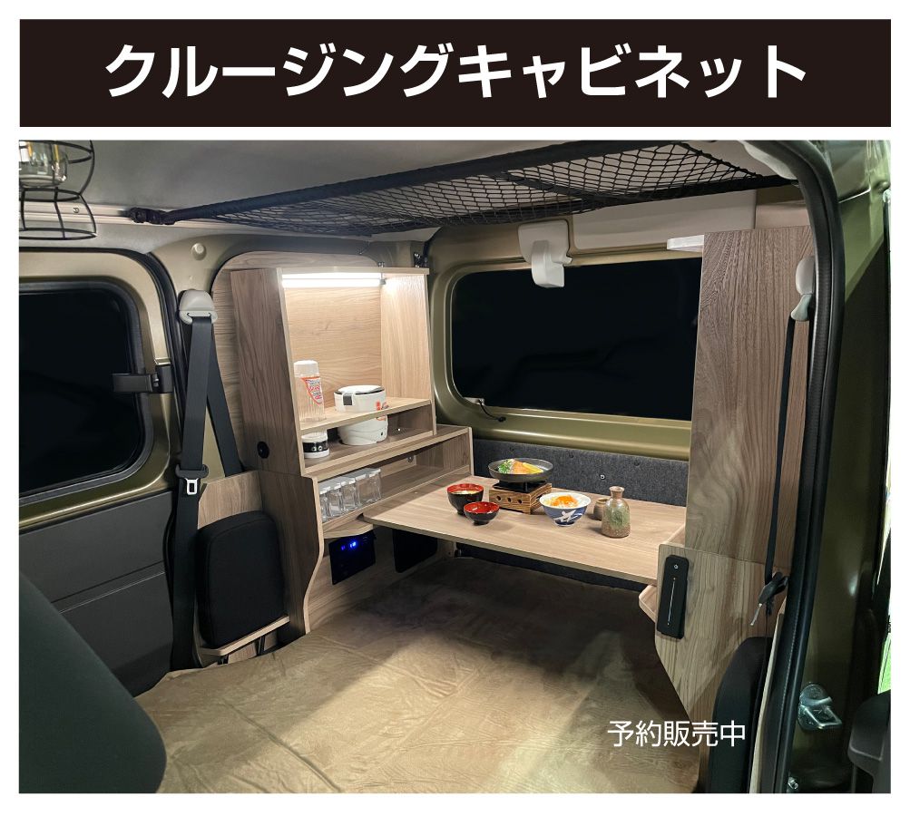 10/31までクーポン利用で10％OFF! | アトレー s700v 車中泊