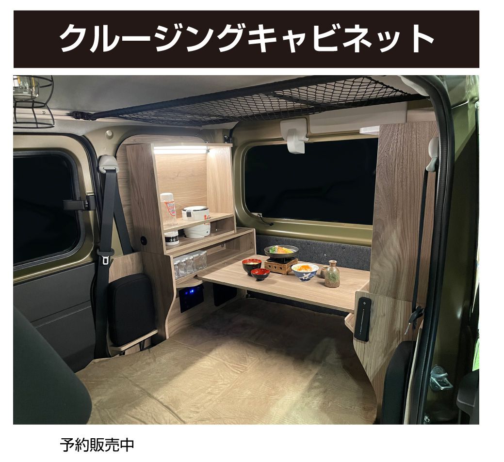 アトレー s700v インテリアパネル カバー 吹き出し口 ルーバー