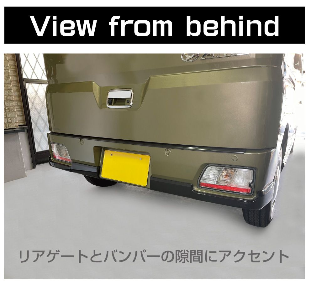 ダイハツ アトレー RS リアバンパー　送料込み‼️ アトレー s700v s700v/s710v ダイハツ リアバンパー 保護 傷防止