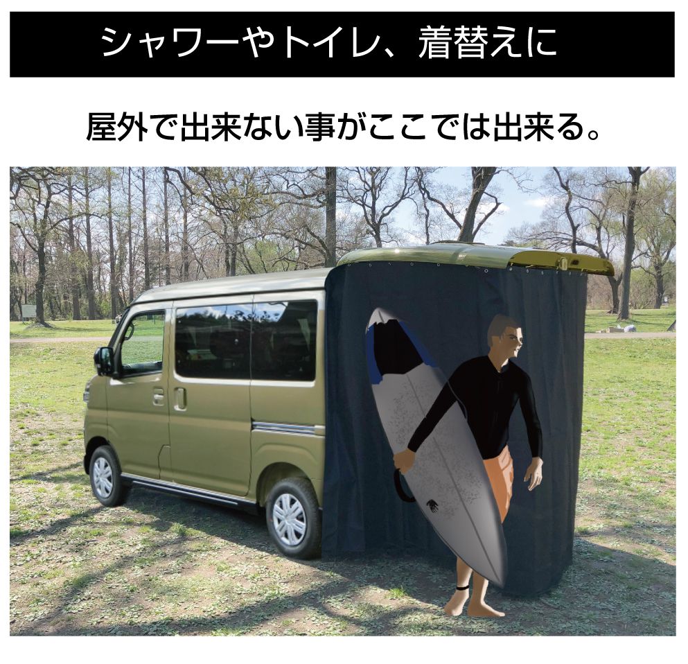 DAIHATSU アトレー/ハイゼットカーゴ リアゲートカーテン 固定用ペグ 専用ハンマー 防水バッグ付 | リアゲート 車中泊 キャンピングカー  防災 カーサイドタープ : dah-rgctn : GRACETRIMオンラインストア - 通販 - Yahoo!ショッピング