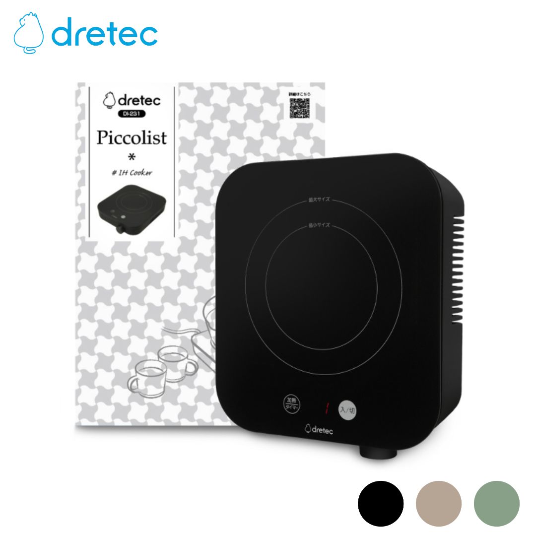 dretec IHクッカー ピッコリスト 全3カラー DI-231 | ドリテック