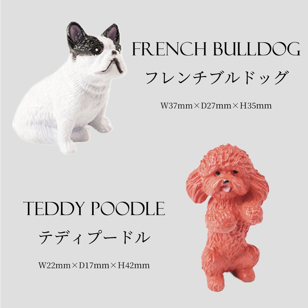犬 いぬ フィギュア 動物 置物 インテリア 雑貨 小物 かわいい イヌ