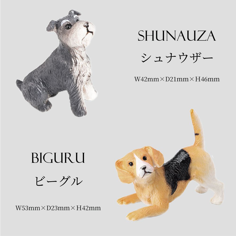 犬 いぬ フィギュア 動物 置物 インテリア 雑貨 小物 かわいい イヌ