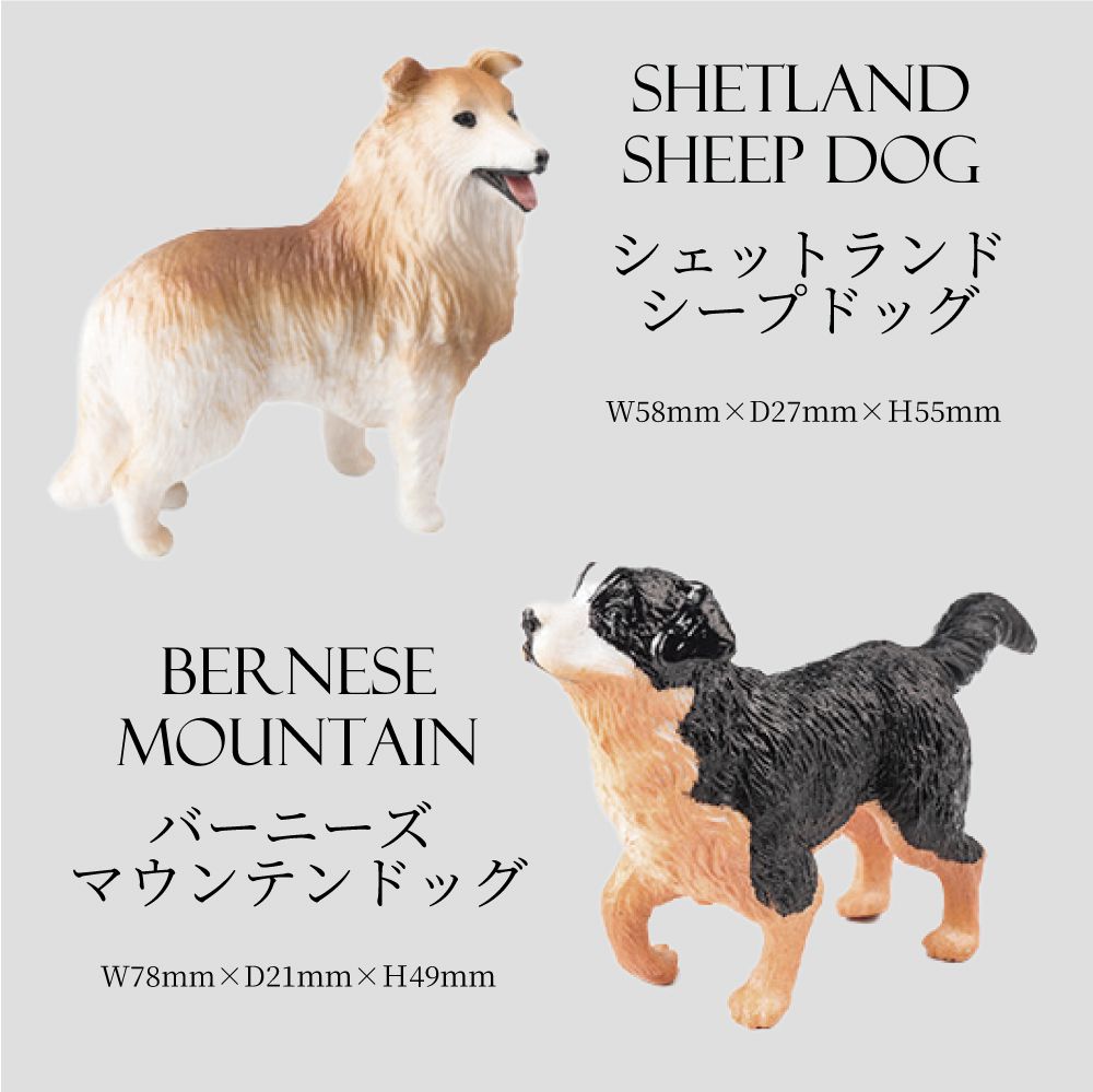 犬 いぬ フィギュア 動物 置物 インテリア 雑貨 小物 かわいい イヌ
