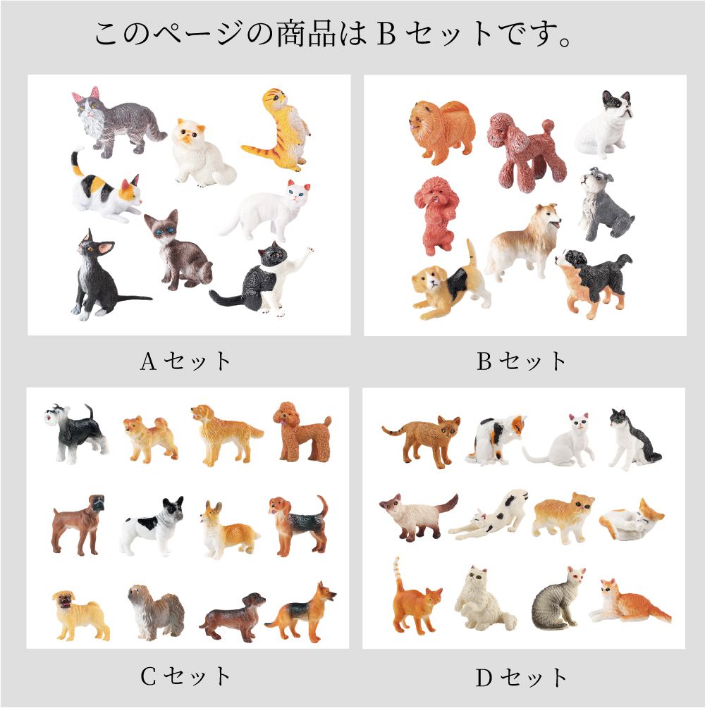 【中古】犬 フィギュア 6体セット ミニチュア 置物 まとめ売り 犬 いぬ フィギュア 動物 置物 インテリア 雑貨 小物 かわいい イヌ