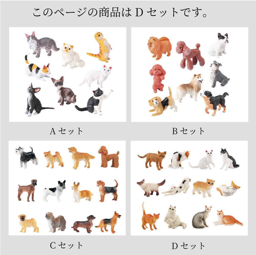 猫 ねこ フィギュア 動物 置物 インテリア 雑貨 小物 かわいい ネコ