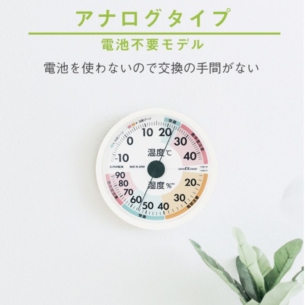 温度系 CRECER クレセル T-20 ギター温度計 JDMスタイル 車用おんどけい