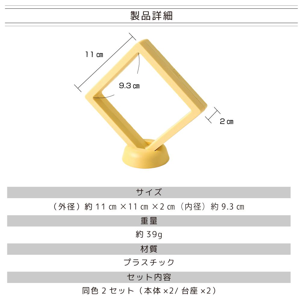 ディスプレイケース コレクションケース 四角形 クリアケース 11