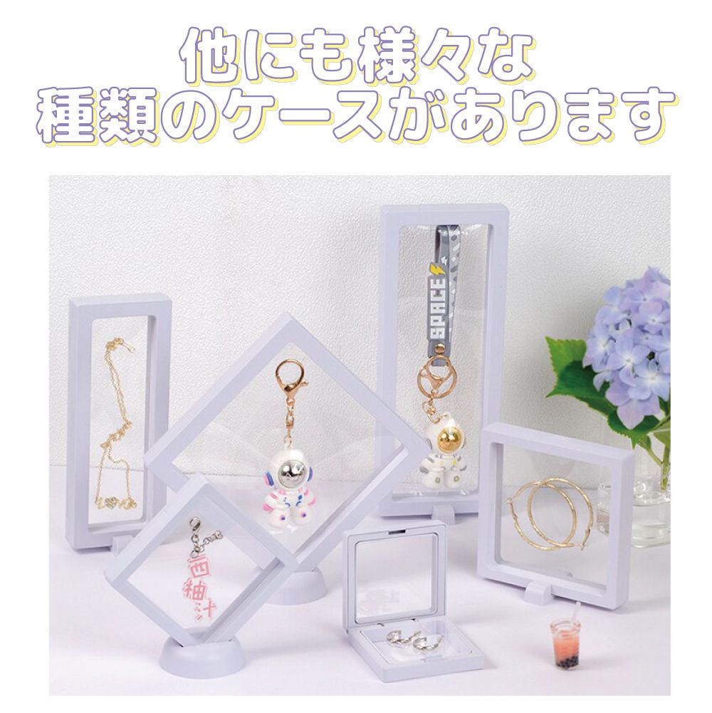 ディスプレイケース コレクションケース 四角形 クリアケース 11×11cm