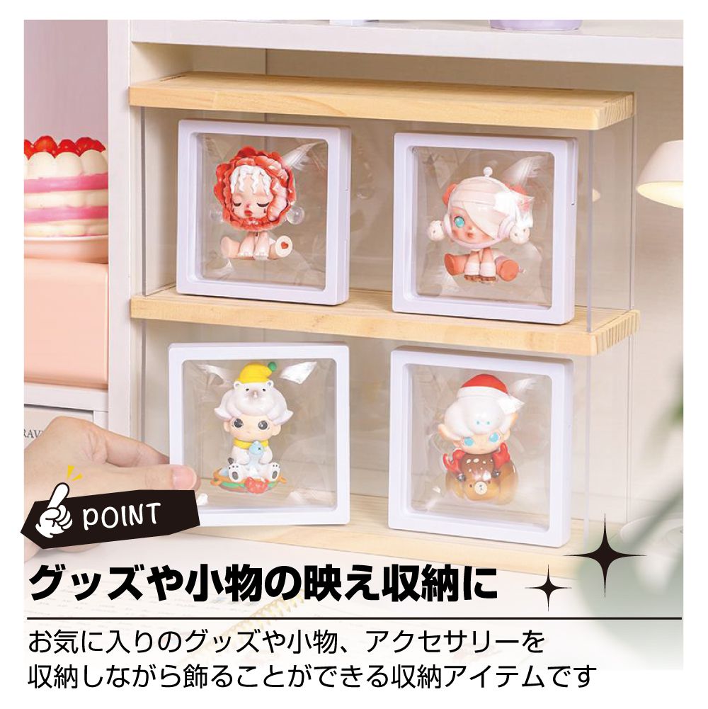 ディスプレイケース コレクションケース 四角形 クリアケース 14×14cm