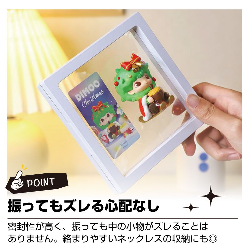 ディスプレイケース コレクションケース 四角形 クリアケース 14×14cm