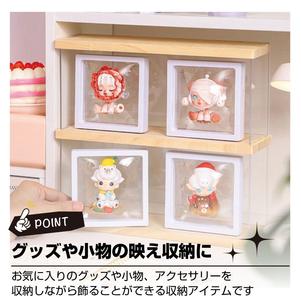 ディスプレイケース コレクションケース 四角形 クリアケース 18×18cm