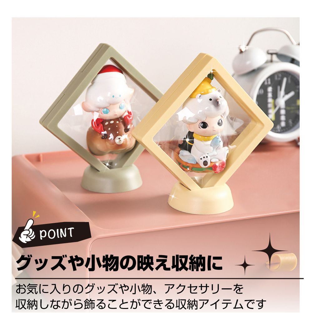 ディスプレイケース コレクションケース 四角形 クリアケース 9×9cm