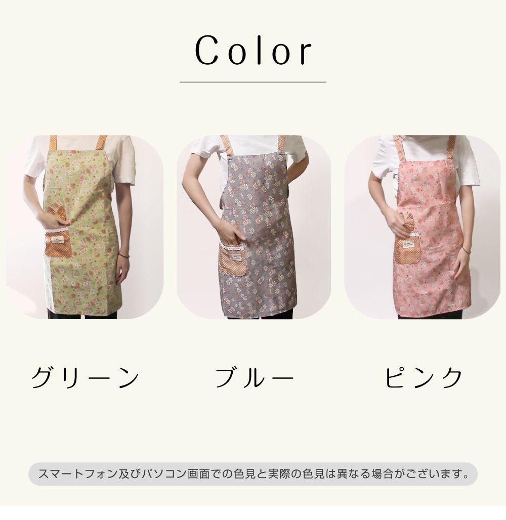 エプロン おしゃれ かわいい 可愛い ポケット レディース ポケット付き