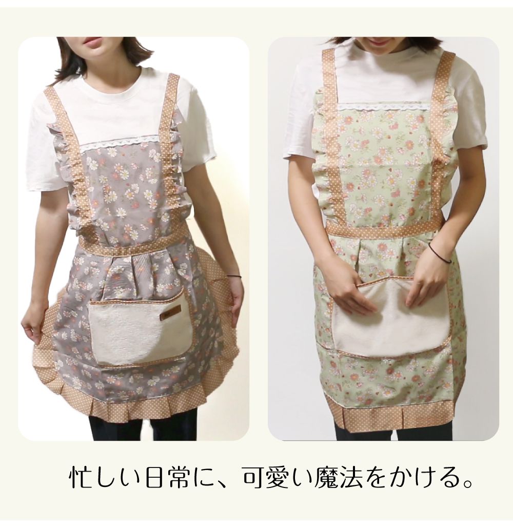 エプロン おしゃれ かわいい 可愛い ポケット レディース ポケット付き