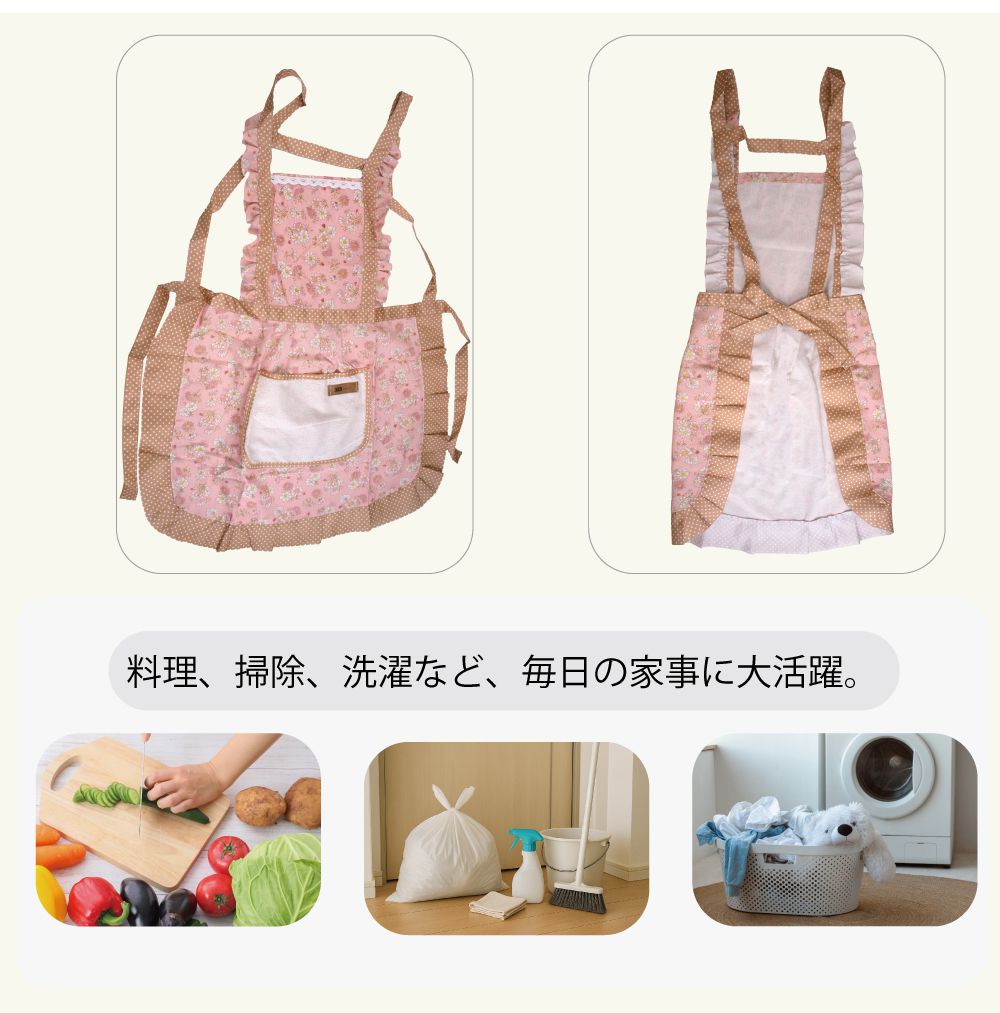 エプロン おしゃれ かわいい 可愛い ポケット レディース ポケット付き