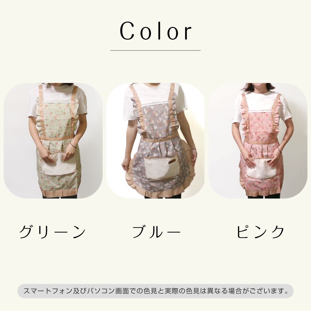 エプロン おしゃれ かわいい 可愛い ポケット レディース ポケット付き