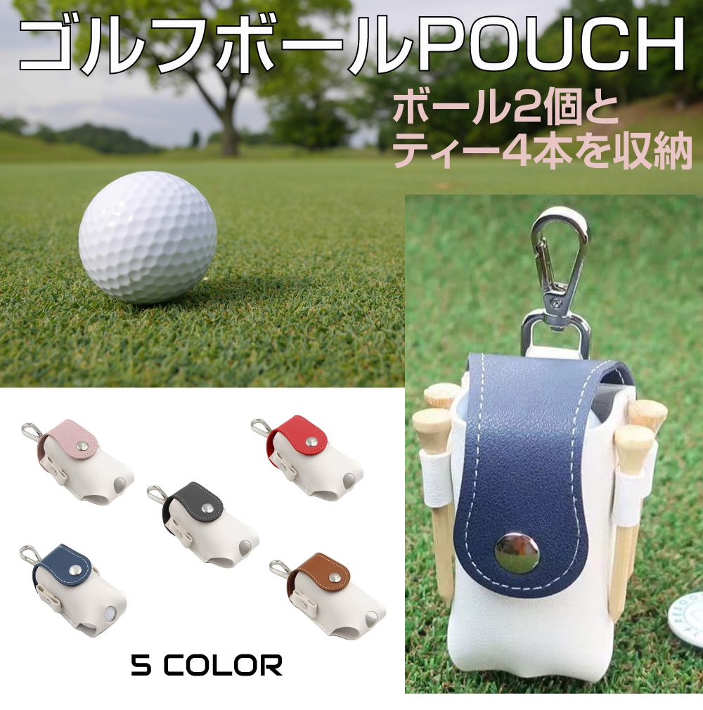 coach ゴルフボールポーチ　ティーケース ゴルフボールケース ゴルフボール ケース ポーチ 高級 ティー PUレザー