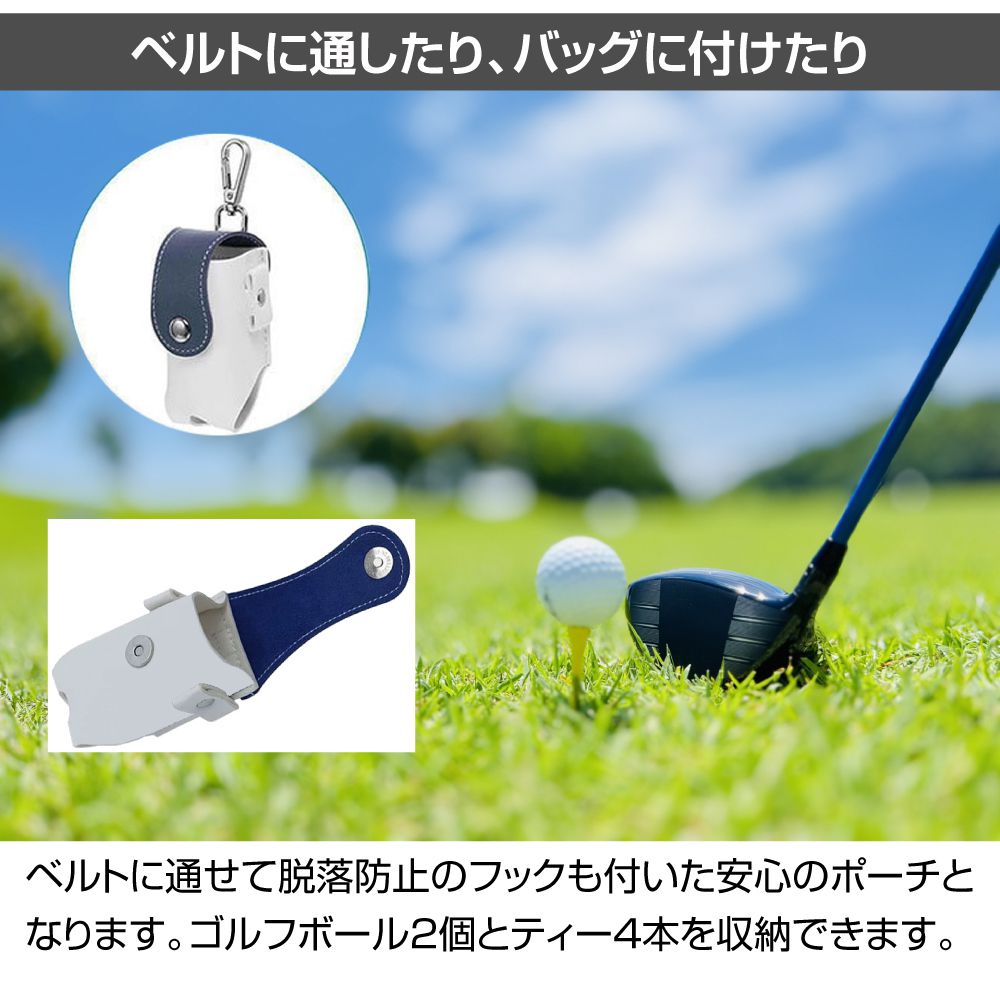 ゴルフボールケース ゴルフボール ケース ポーチ 高級 ティー PUレザー
