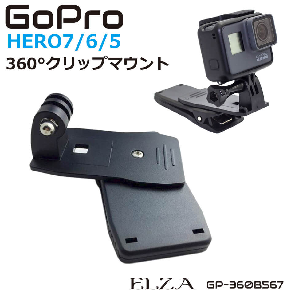GOPRO HERO7 マウント付き Amazon.com: Action Camera Mount The Frame Hero Housing