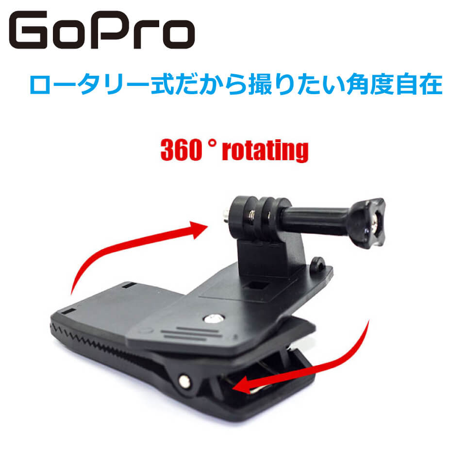 GoPro7BLACK アクセサリーいろいろ社外品中古品も GoPro (ゴープロ) デジタルカメラ レンズキズ有 BLACK7