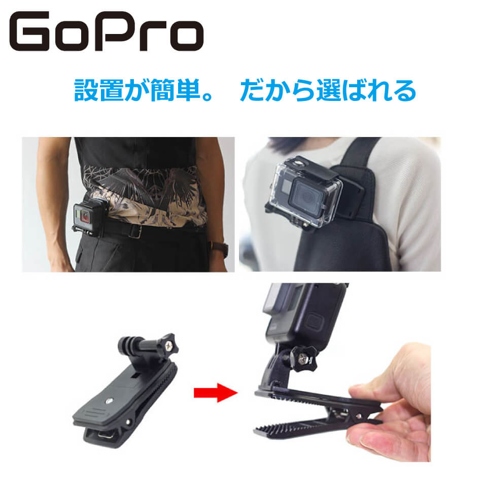 GoPro - GoPro HERO7 Black 美品  バックパックマウント・レンズキャップ Amazon.com : CamKix Head & Backpack Mount Bundle Compatible