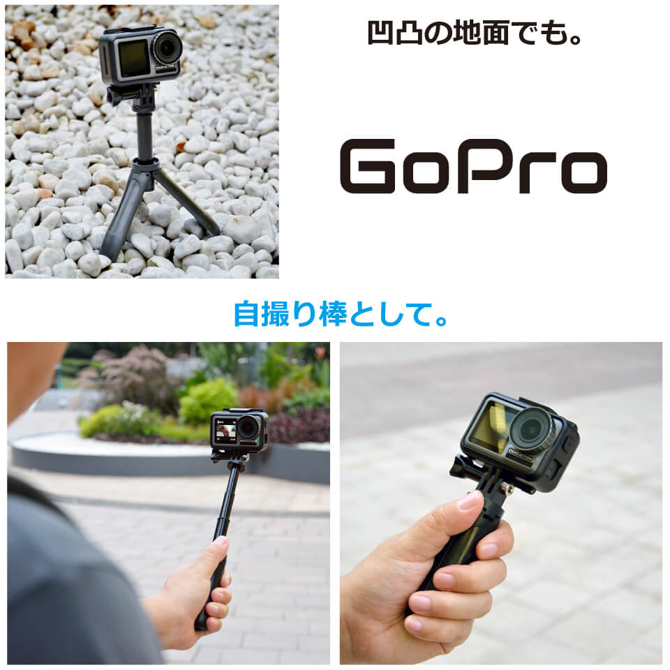 GoPro アクセサリー 三脚 自撮り棒 ミニ グリップ Hero7 Black Hero6 Hero5