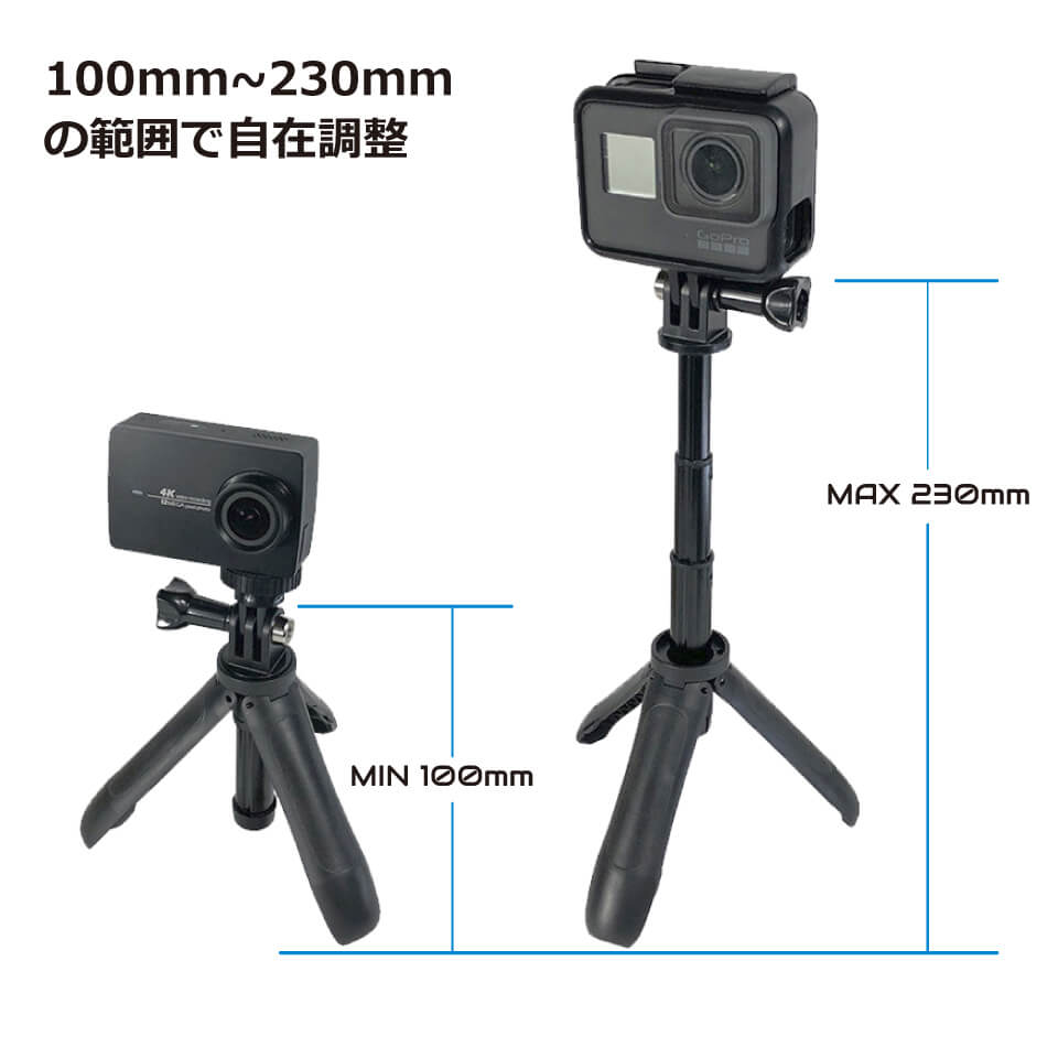 GoPro アクセサリー 三脚 自撮り棒 ミニ グリップ Hero7 Black Hero6 Hero5