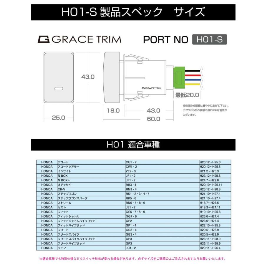 スイッチホールカバー パネル スイッチ増設 ホンダ車用 H01-S