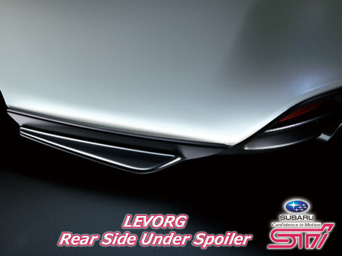 サイドアンダースポイラー：LEVORG（VM）｜パフォーマンスパーツ