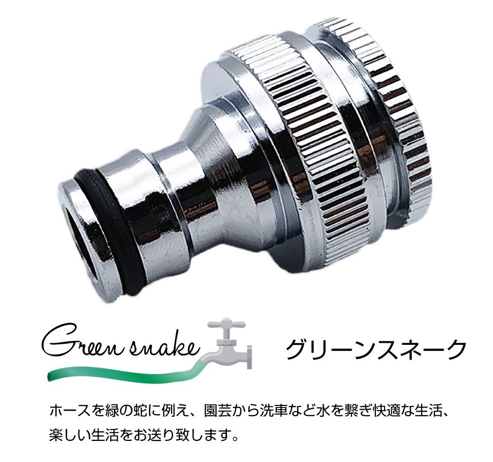 楽天市場】ノッチ GECKOカーボンファイバースパイク【6cmロング