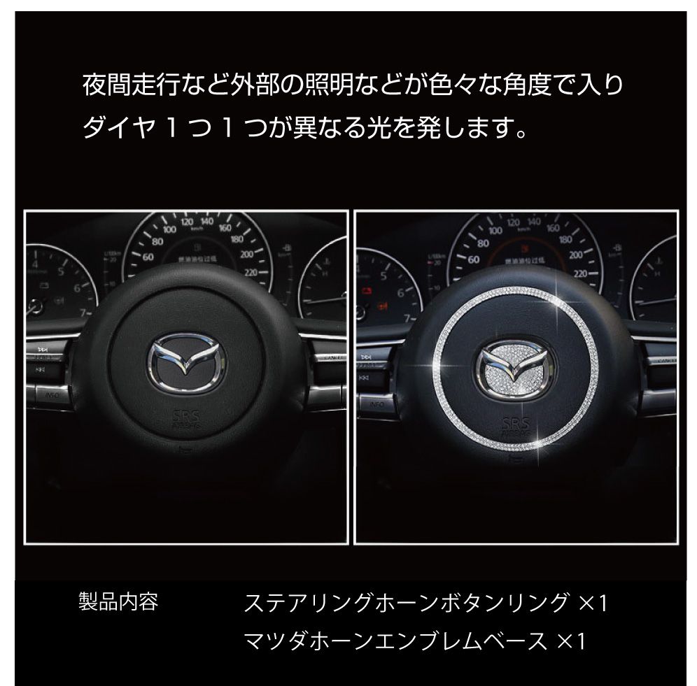 マツダ エンブレム アクセサリー カスタム ドレスアップ MAZDA CX-30