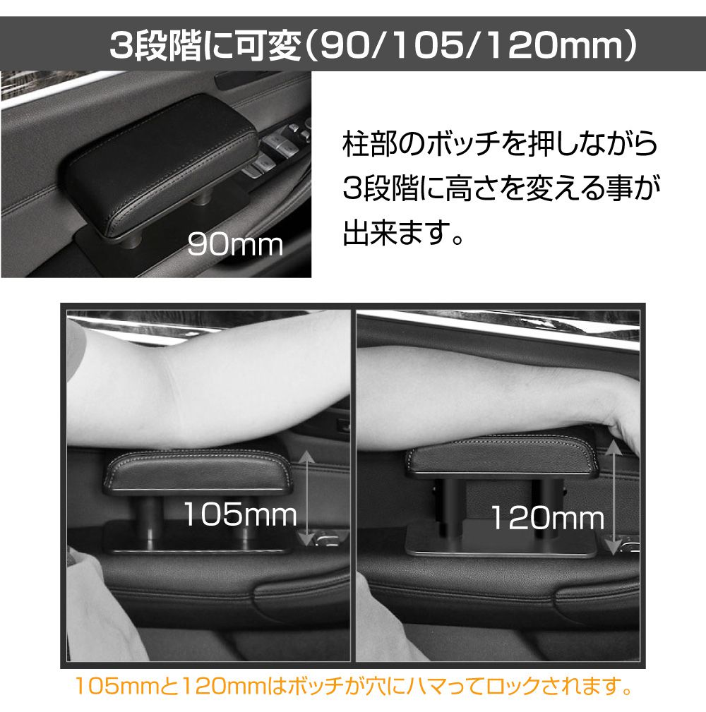 アームレスト 車用 肘掛け 肘置き ドアアームレスト サイド