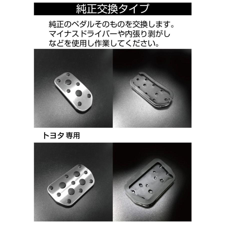 トヨタ ペダルカバー 車 at ペダル カバー フットペダル 車載
