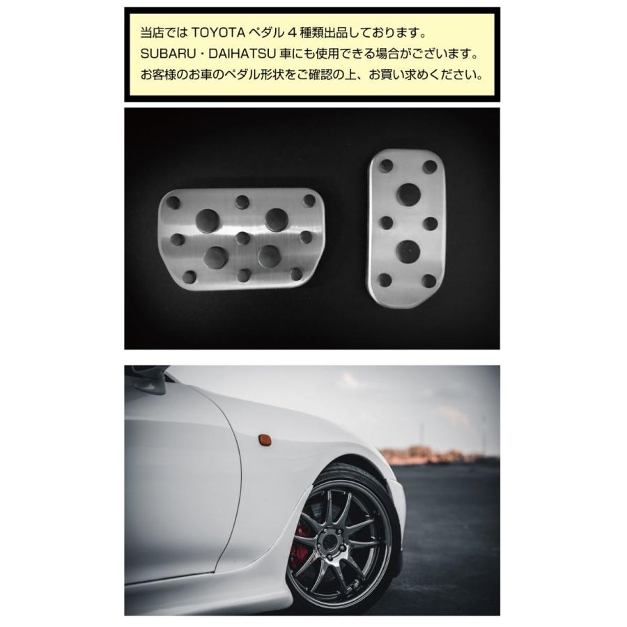 トヨタ ペダルカバー 車 at ペダル カバー フットペダル 車載 TOYOTA