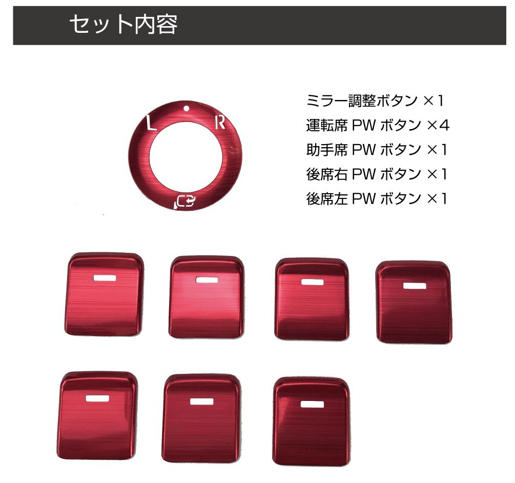 マツダ アクセサリー パワーウィンドウ スイッチカバー cx3 cx5 cx8