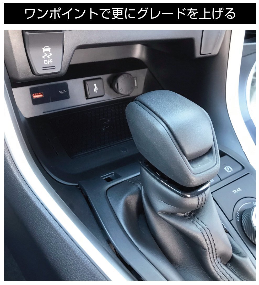 新型 RAV4 50系 シフトノブパネル シフトノブカバー MXAA54