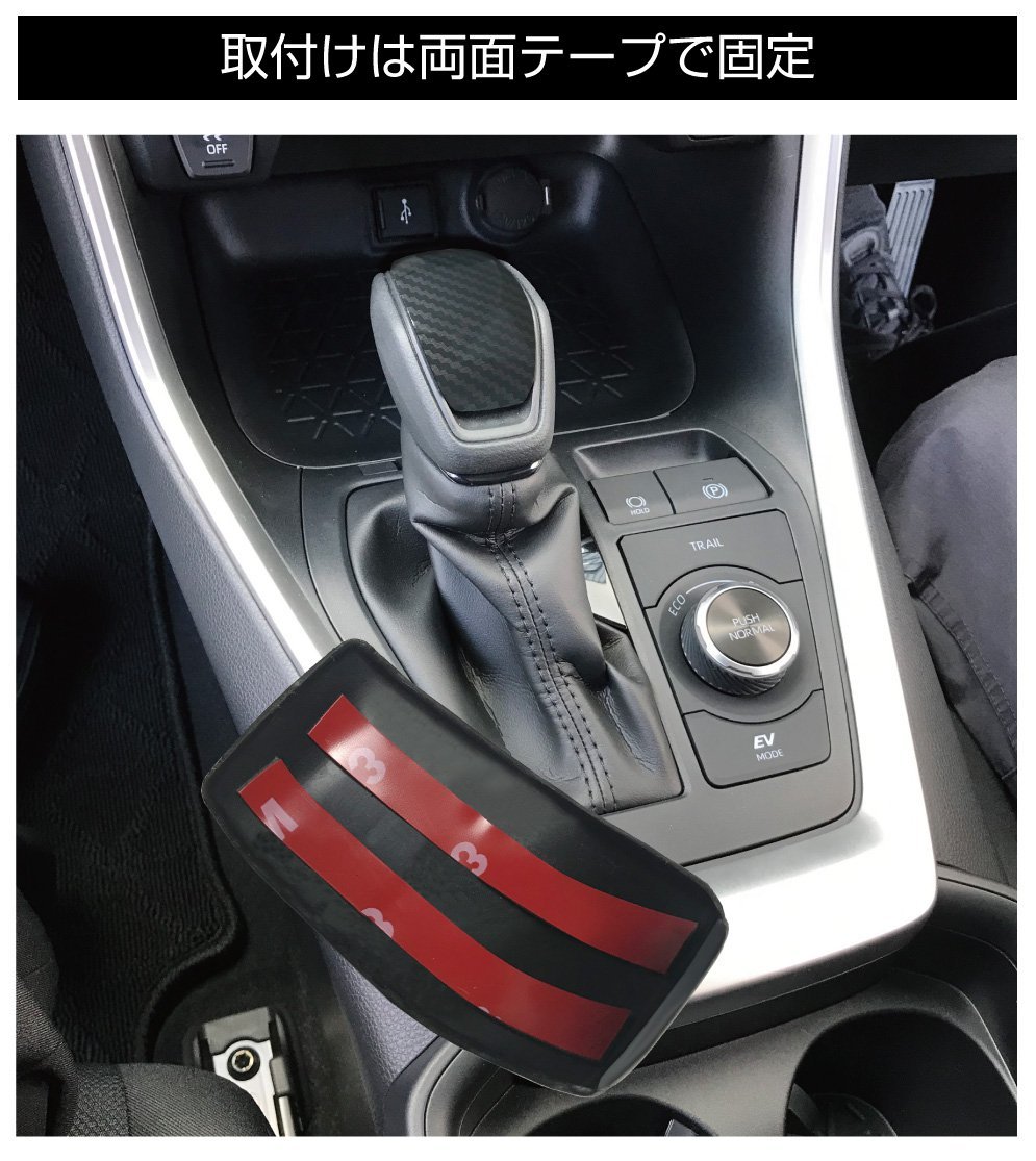 7/20までクーポン利用で10％OFF! | 新型 RAV4 50系 シフトノブ