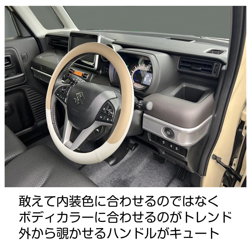 ハンドルカバー Aタイプ 全11カラー 37〜38cm GT-SWC-A | ＜様々な車種