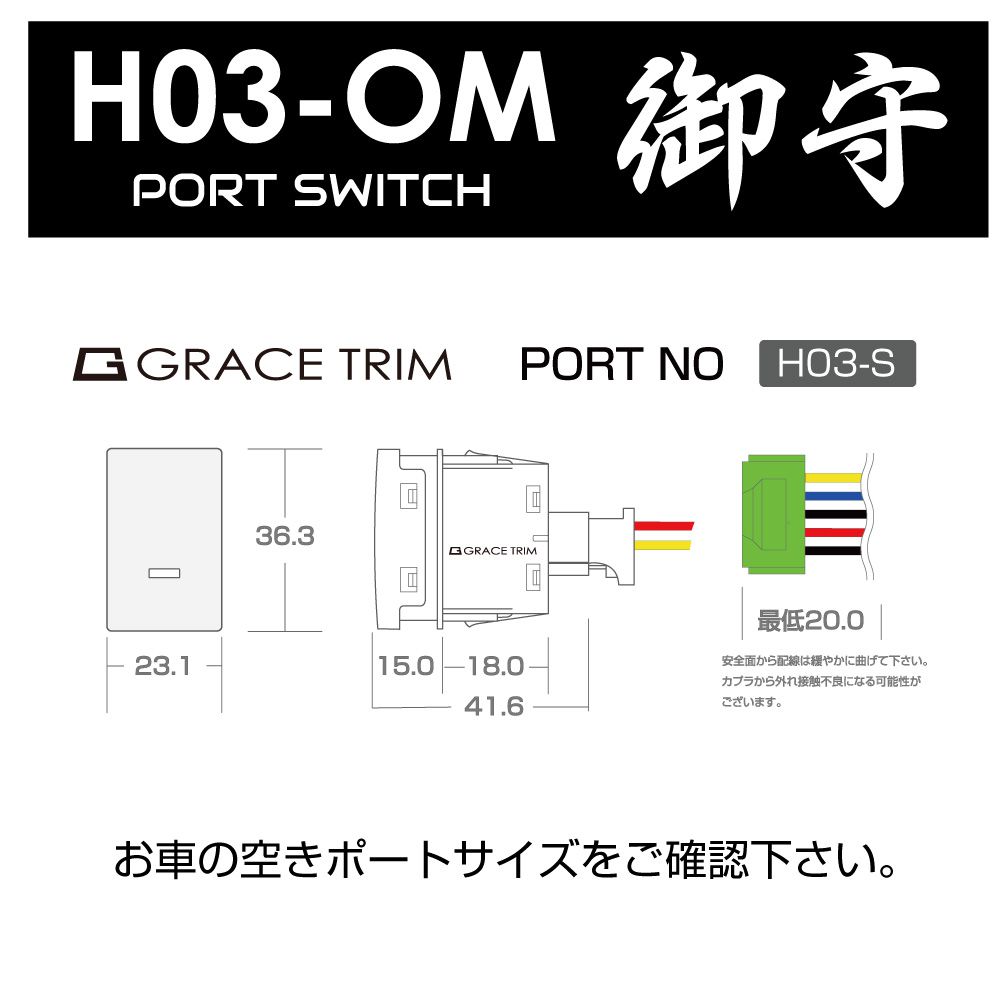 h03-om_07.jpg