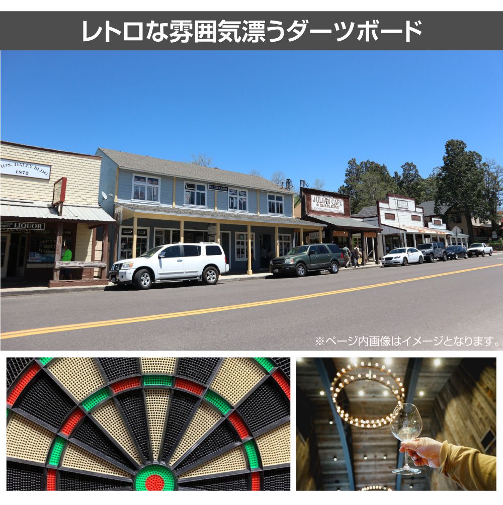 ダーツ ダーツボード 壁掛け キャビネット型電子ダーツボード