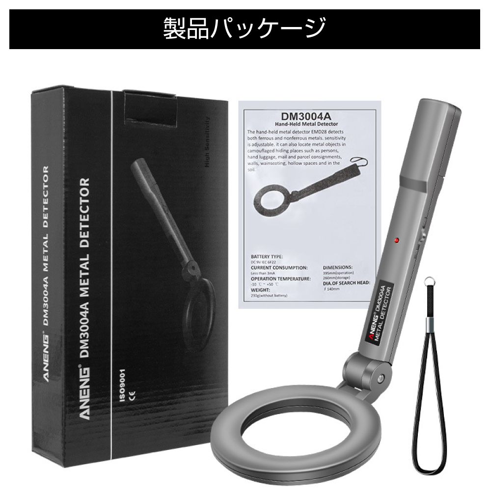 金属探知機 高感度 折り畳みタイプ HA-EMD3004A（DM3004A） | 送料無料 小型 コンパクト ハンディ 荷物検査 探知機 空港  安全管理 防犯 : ha-emd3004a : GRACETRIMオンラインストア - 通販 - Yahoo!ショッピング