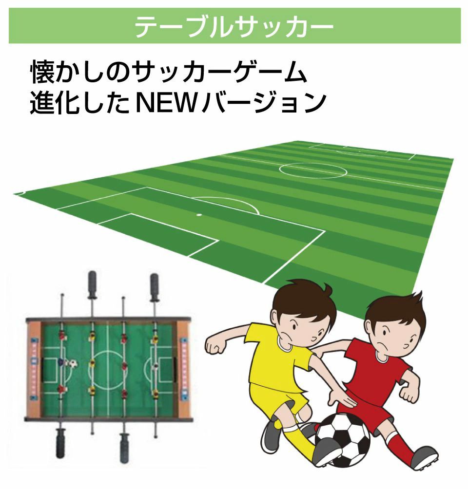 卓上サッカー ボードゲーム サッカーボード サッカーゲーム テーブル