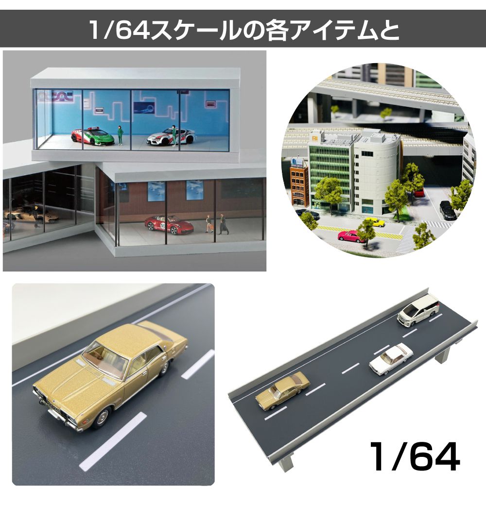 ミニカー カスタム 1/64 ミニカー用 カスタムホイール＆タイヤ4