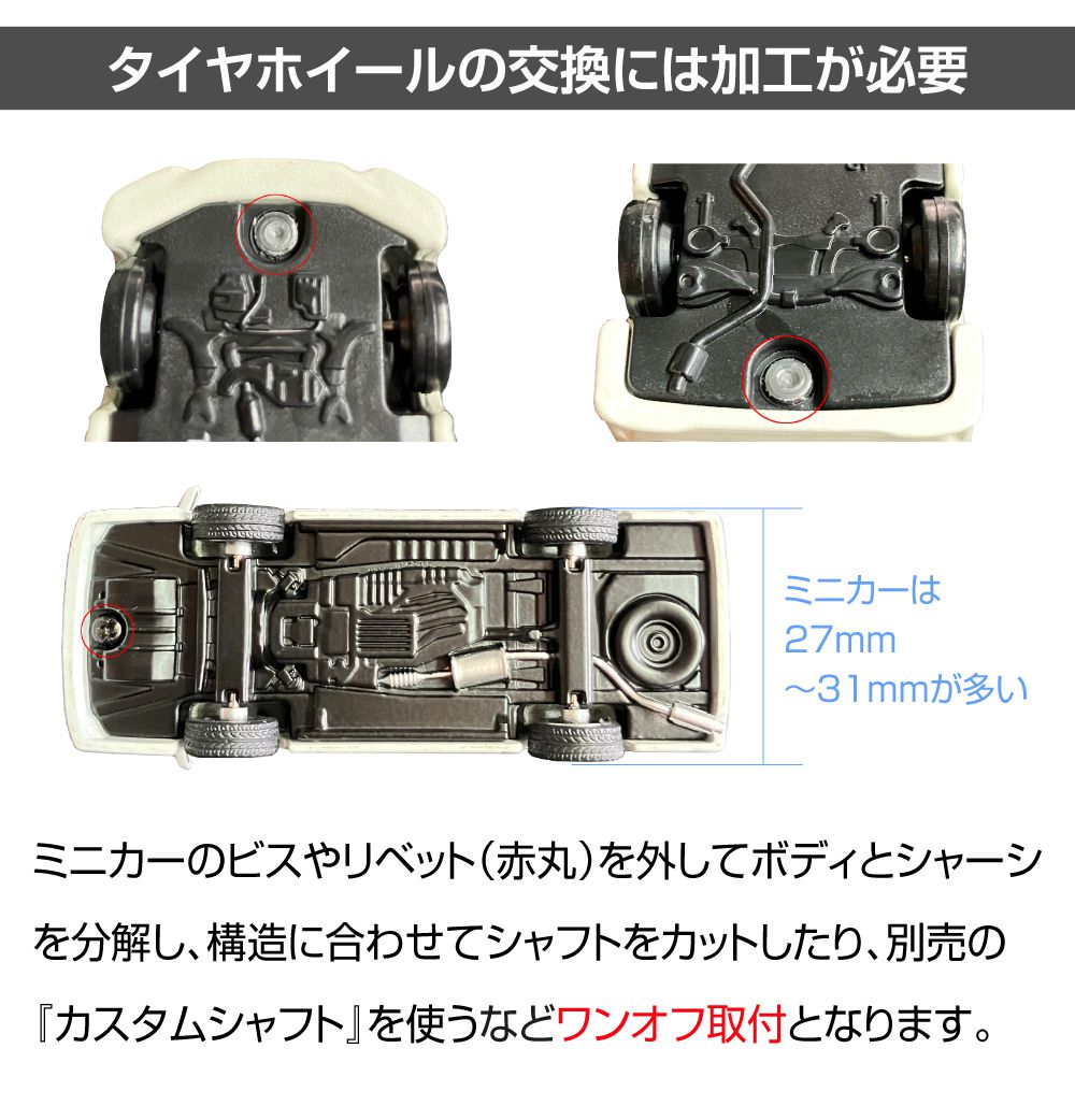 1/18スケールミニカーカスタム用18インチタイヤホイールセット4種