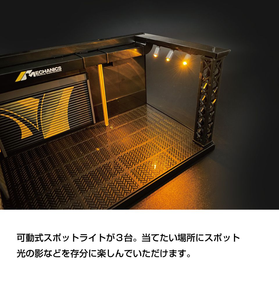 ミニカー ディスプレイケース 模型 カスタムショップモデル Bタイプ