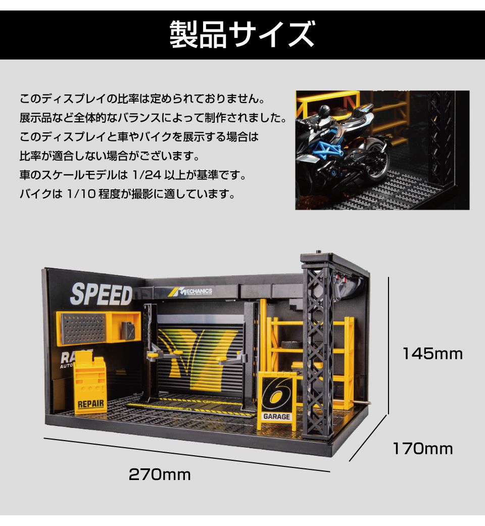 1/23までクーポン利用で10％OFF! | ミニカー ディスプレイケース 模型